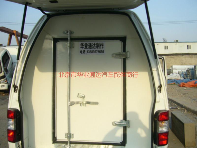 供應(yīng)金杯海獅冷藏車使用說明