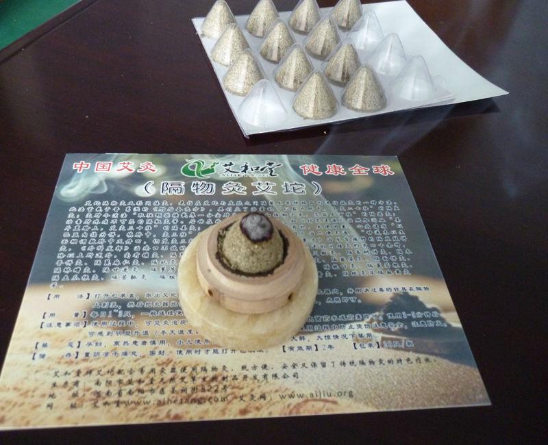 艾絨艾灸艾坨/艾坨批發(fā)定做圖片/艾絨艾灸艾坨/艾坨批發(fā)定做樣板圖 (3)