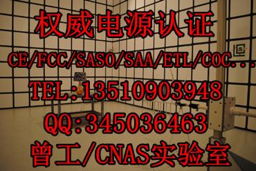 深圳市牛逼伊拉克SGS认证COC清关厂家供应牛逼伊拉克SGS认证COC清关证书