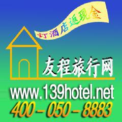 廣州天河石牌東路附近酒店查詢