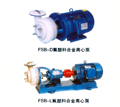 厂价直销FSB型氟塑料增强合金离图片