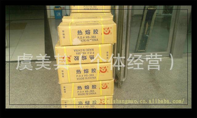 供應廣東*透明柔軟熱熔膠棒　