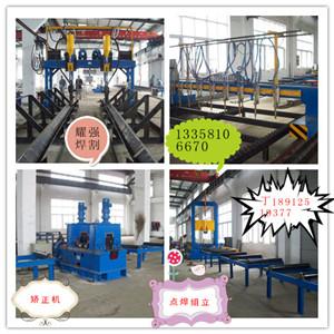 供應(yīng)優(yōu)質(zhì)*H型鋼組立機(jī) 江蘇專業(yè)廠家 直銷貴陽 高性價比