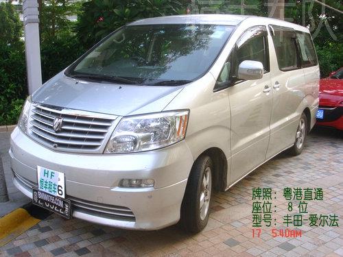 供應(yīng)深圳寶安機(jī)場包車去香港