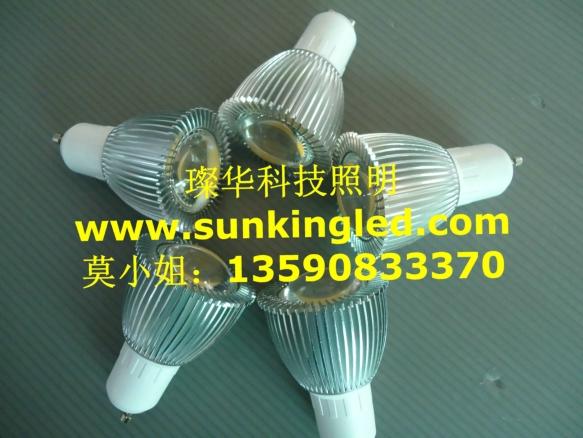 供應(yīng)3W面光源led燈杯