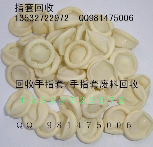 供應(yīng)廢手指套回收價(jià)格庫(kù)存電子料回收