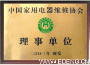 番禺TCL電視維修番禺TCL液晶電視維修廠家售后服務(wù)站電話