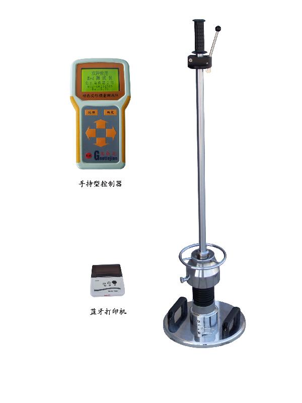 供應(yīng)變形模量測(cè)試儀使用說(shuō)明