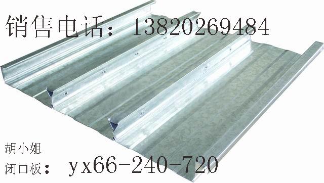 供應(yīng)鋼承板YX75-230-690