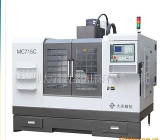 供應杭州大天立式加工中心M715C