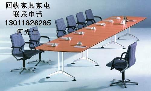 北京朝陽舊家具回收圖片