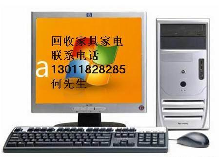 北京家具圖片/北京家具樣板圖 (2)