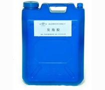 北京那里有遮味劑去味劑圖片