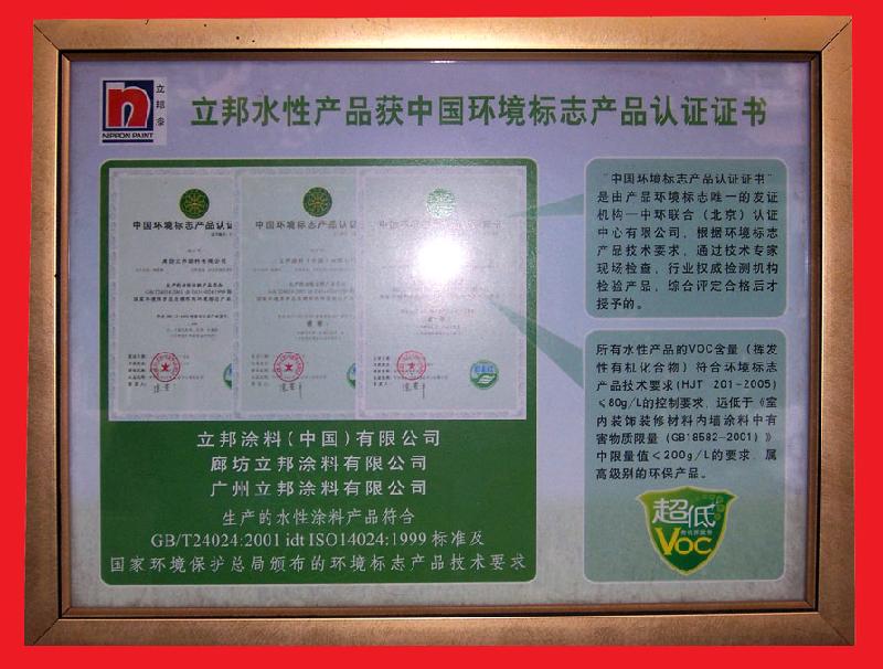 供應(yīng)多樂士晴雨漆廠家批發(fā)價格
