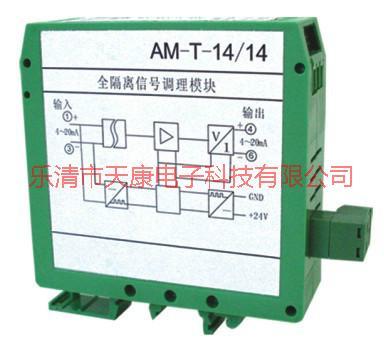 二線制有源隔批發(fā)離器，二線制有源隔離器批發(fā)，浙江二線制有源隔離器