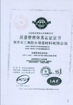 常州聚氨酯外墻保溫系統(tǒng)施工-價(jià)格-工廠