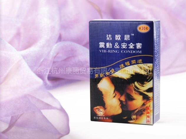 供應(yīng)酒店賓館有償用品 震動(dòng)* 客房有償用品07震動(dòng)*