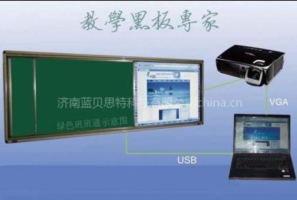 山東推拉黑板銷售，濟(jì)南組合黑板銷售