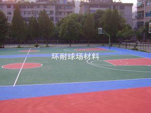 供應(yīng)水性球場(chǎng)材料面漆廠家