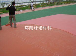 供應廣東硅PU球場材料供應