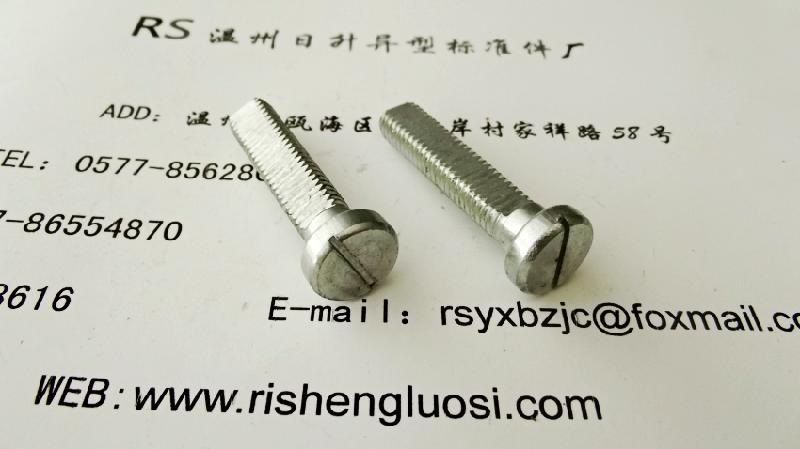 供應(yīng)哪里有酒杯頭異形螺栓批發(fā)？酒杯頭異形螺栓生產(chǎn)廠家批發(fā)價(jià)格咨詢溫州日一標(biāo)準(zhǔn)件