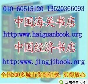 内河航运建筑工程定额内河航运水工定额内河航运水工建筑定额图片