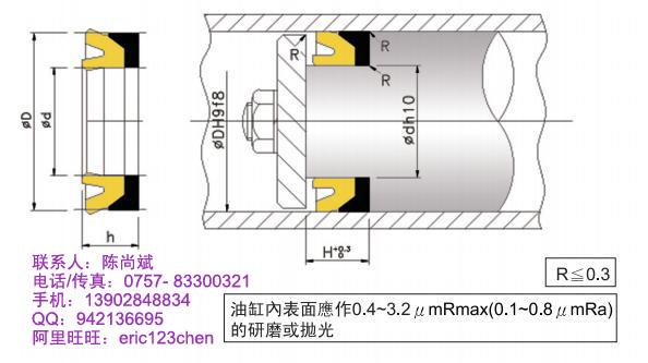 供應(yīng)鼎D8活塞用密封件，臺(tái)灣鼎基D-8油封價(jià)格，D-8活塞用