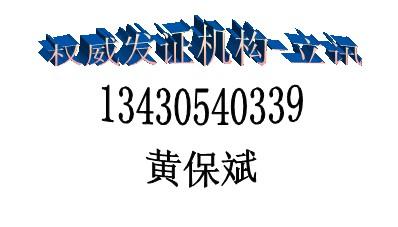 深圳市CNAS实验室提供玩具的测试厂家