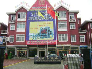 供應(yīng)天津建豐供應(yīng)多種液壓機(jī)械  免燒磚機(jī)