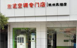 供應(yīng)下沙水空調(diào)安裝井點(diǎn)降水深井降水基降水基礎(chǔ)排水