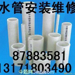 供應(yīng)石家莊水管老化維修改造石家莊冷熱水管安裝維修石家莊更換水龍頭