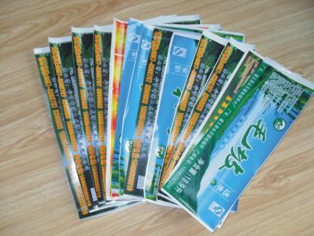 供應(yīng)貴陽市不干膠桶貼印刷