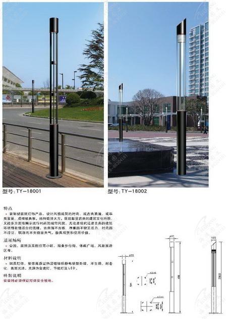 張家口廣場景觀燈銷售現(xiàn)貨批發(fā)價格專業(yè)生產(chǎn)廠家直銷