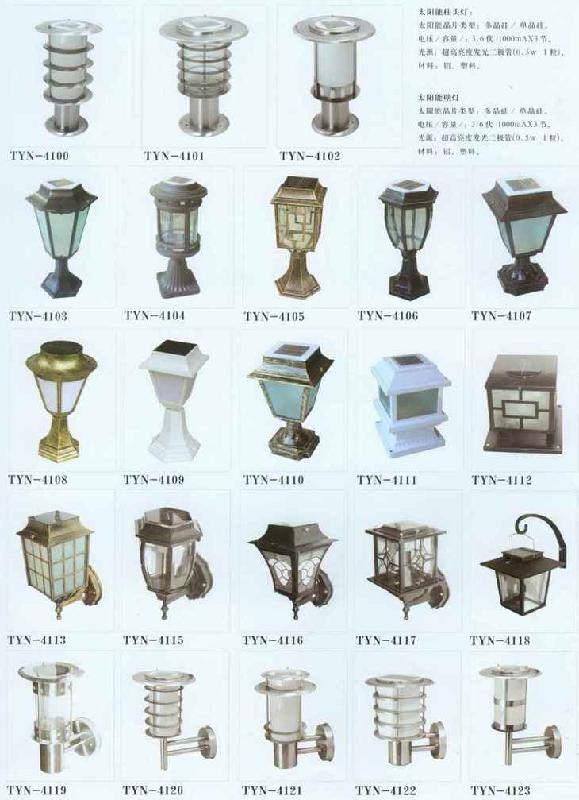 供應(yīng)太陽(yáng)能庭院燈/太陽(yáng)能草坪燈/投光燈
