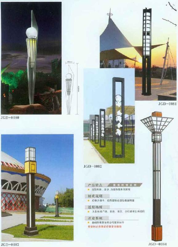 供應(yīng)太陽(yáng)能庭院燈/太陽(yáng)能草坪燈/投光燈