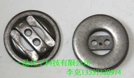 供應(yīng)廣東東莞銅錫發(fā)黑劑