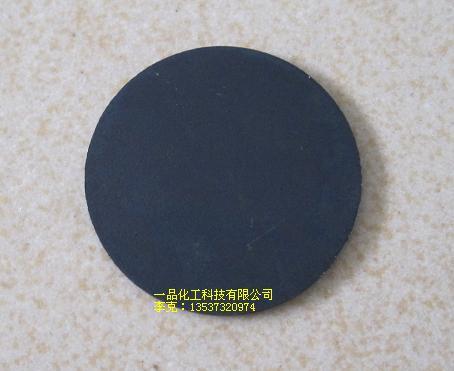 供應(yīng)廣東東莞市鋼鐵發(fā)黑