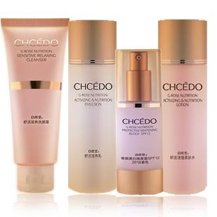 自然堂生產(chǎn)廠家自然堂廠家價(jià)格—自然堂廠家批發(fā)-自然堂廠家直銷