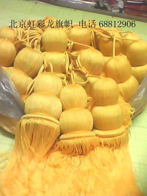 供應(yīng)禮堂大旗穗