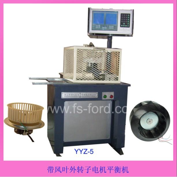 供應(yīng)外轉(zhuǎn)子電機-帶風葉外轉(zhuǎn)子電機平衡
