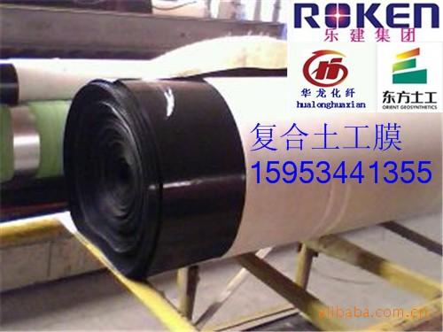 供應(yīng)PE防滲膜價(jià)格15953441355宋新