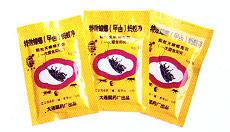 供應(yīng)南通*蟑螂螞蟻凈批發(fā)零售