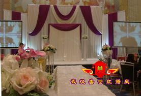 武漢婚慶禮儀漢口婚慶禮儀圖片