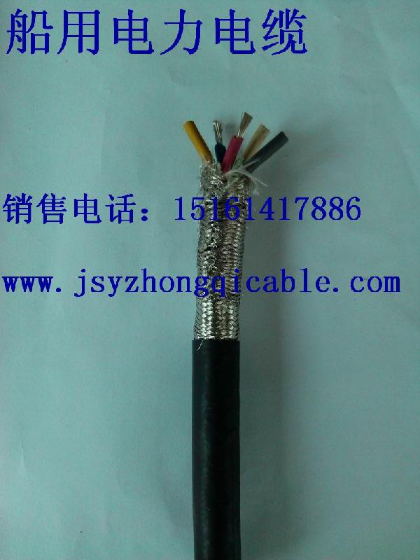 揚(yáng)州CCS船用電力電纜|揚(yáng)州CCS船用電纜哪里有|揚(yáng)州CCS船用 浙江CCS船用電力電纜