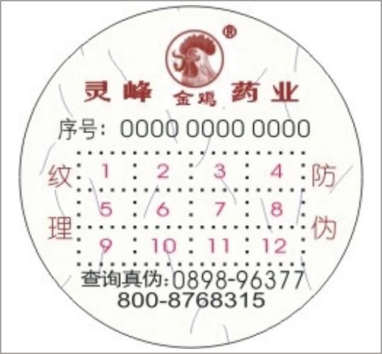 供應(yīng)紋理印刷