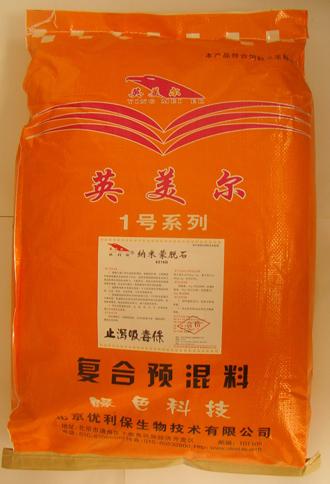 供應(yīng)防霉脫毒型飼料添加劑納米蒙脫石止瀉吸毒保