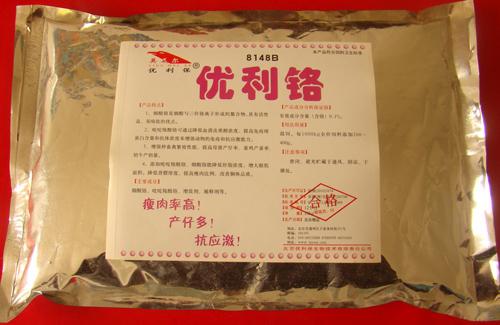 供應(yīng)畜禽*促生長復(fù)合飼料添加劑優(yōu)利鉻