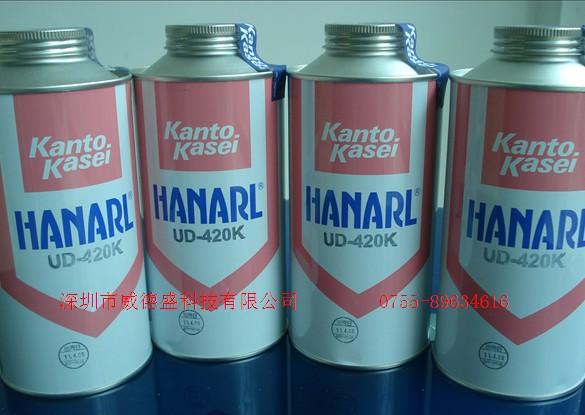 供應日本關(guān)東化成UD-420K速干性潤滑油,大量現(xiàn)貨供應