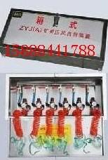 ZYJ壓風(fēng)自救裝置圖片