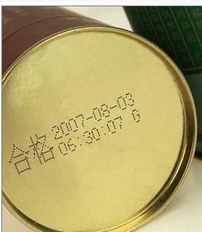 供應(yīng)廣州激光鐳雕加工-激光打碼刻字加工 廣州茶葉激光鐳雕加工茶葉激光刻字